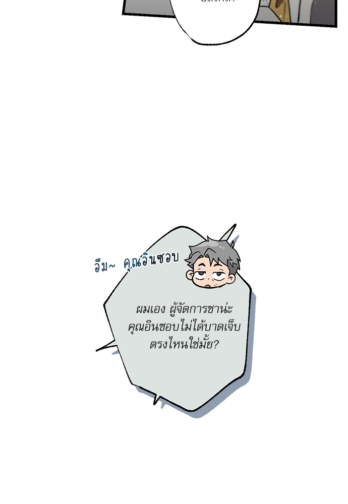 หน้า 90