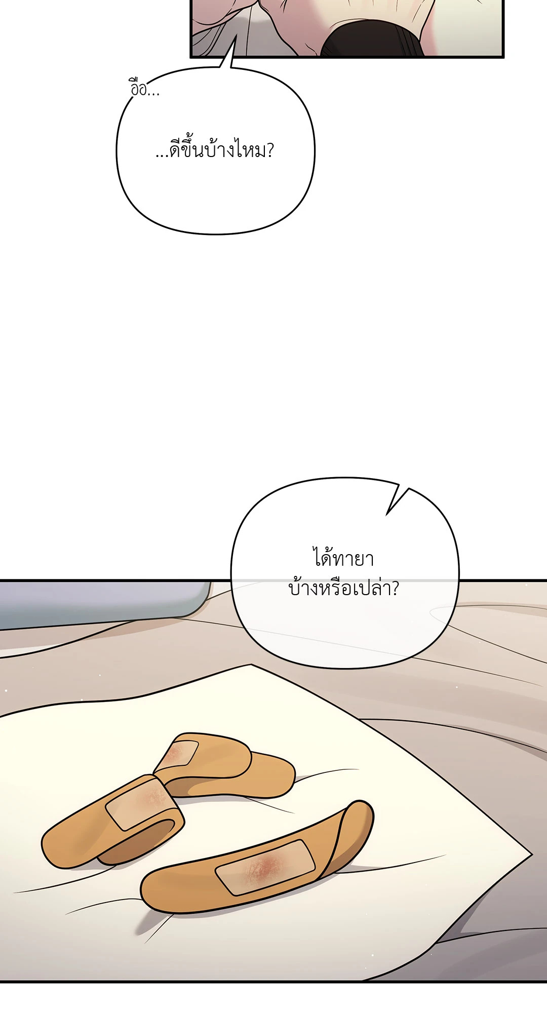 หน้า 45