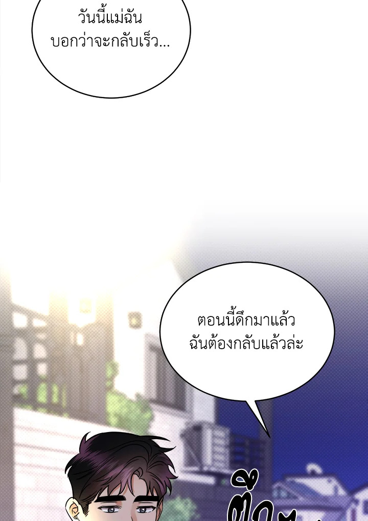 หน้า 96