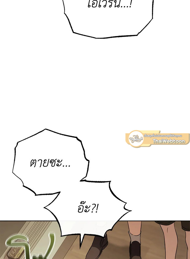 หน้า 115