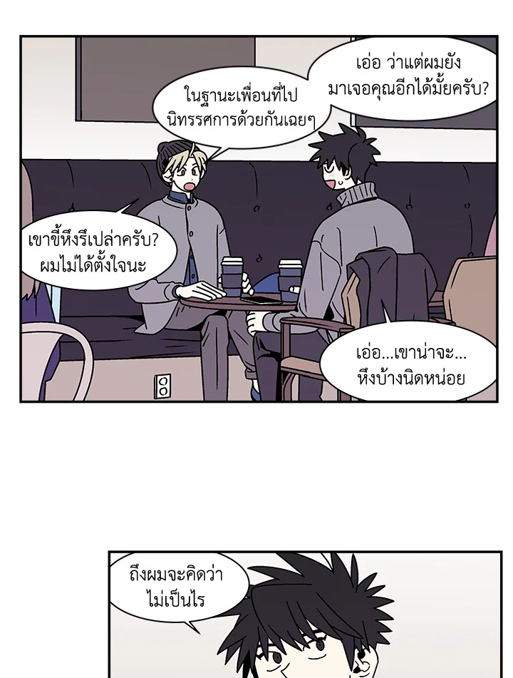 หน้า 28