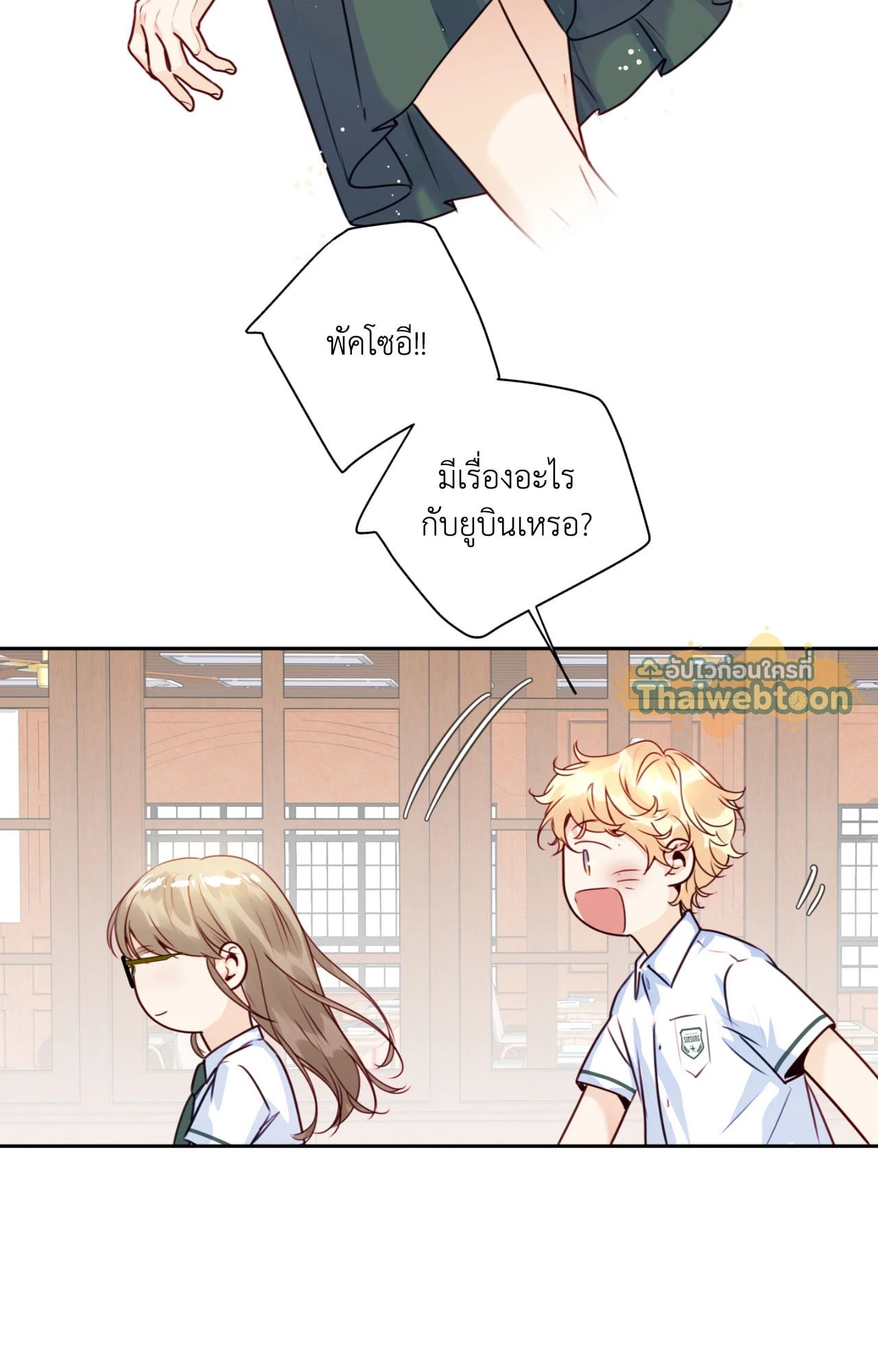 หน้า 71