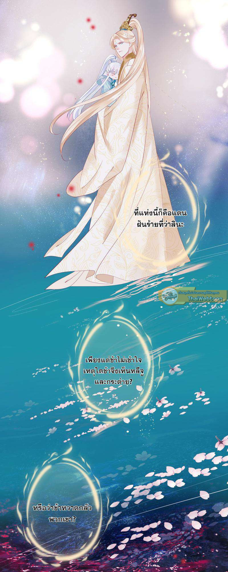หน้า 37