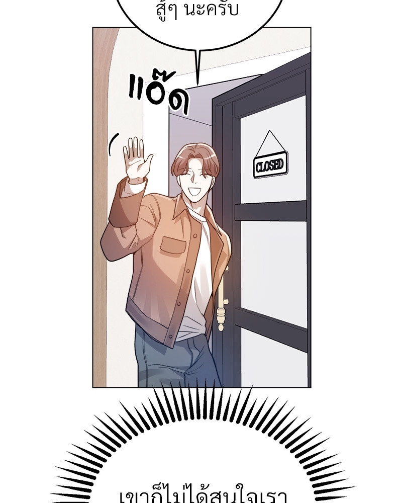 หน้า 110