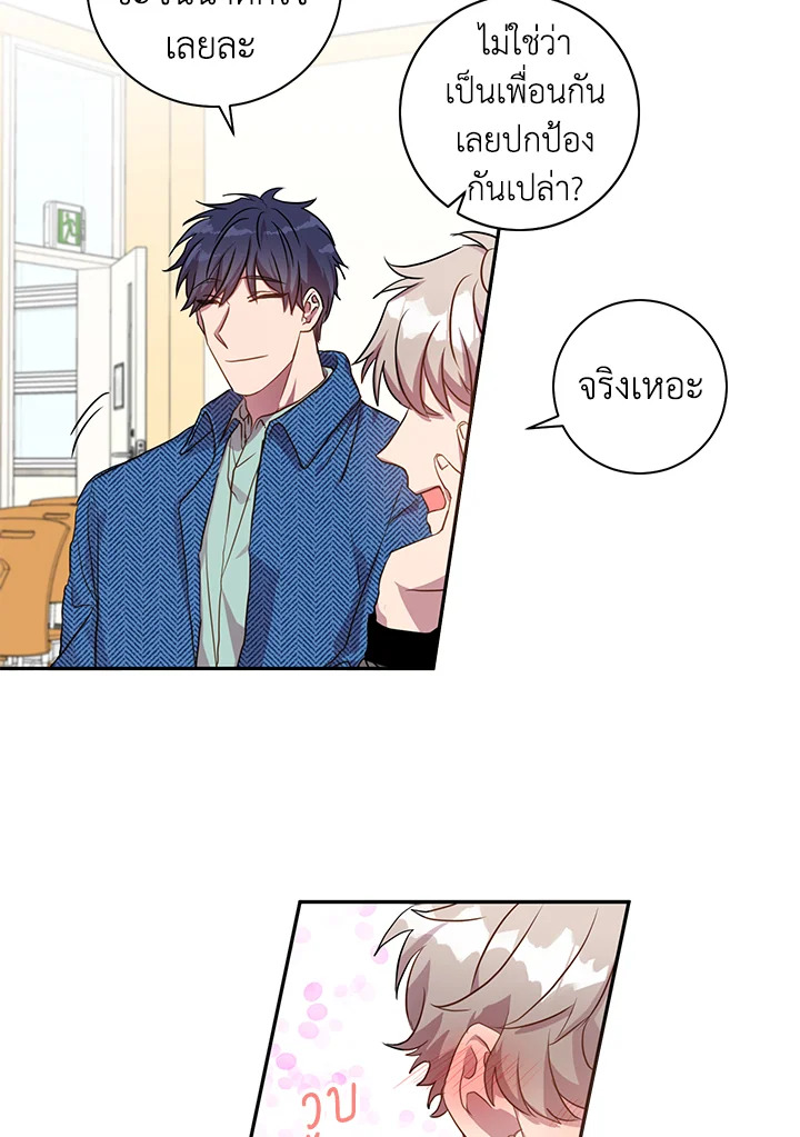 หน้า 42