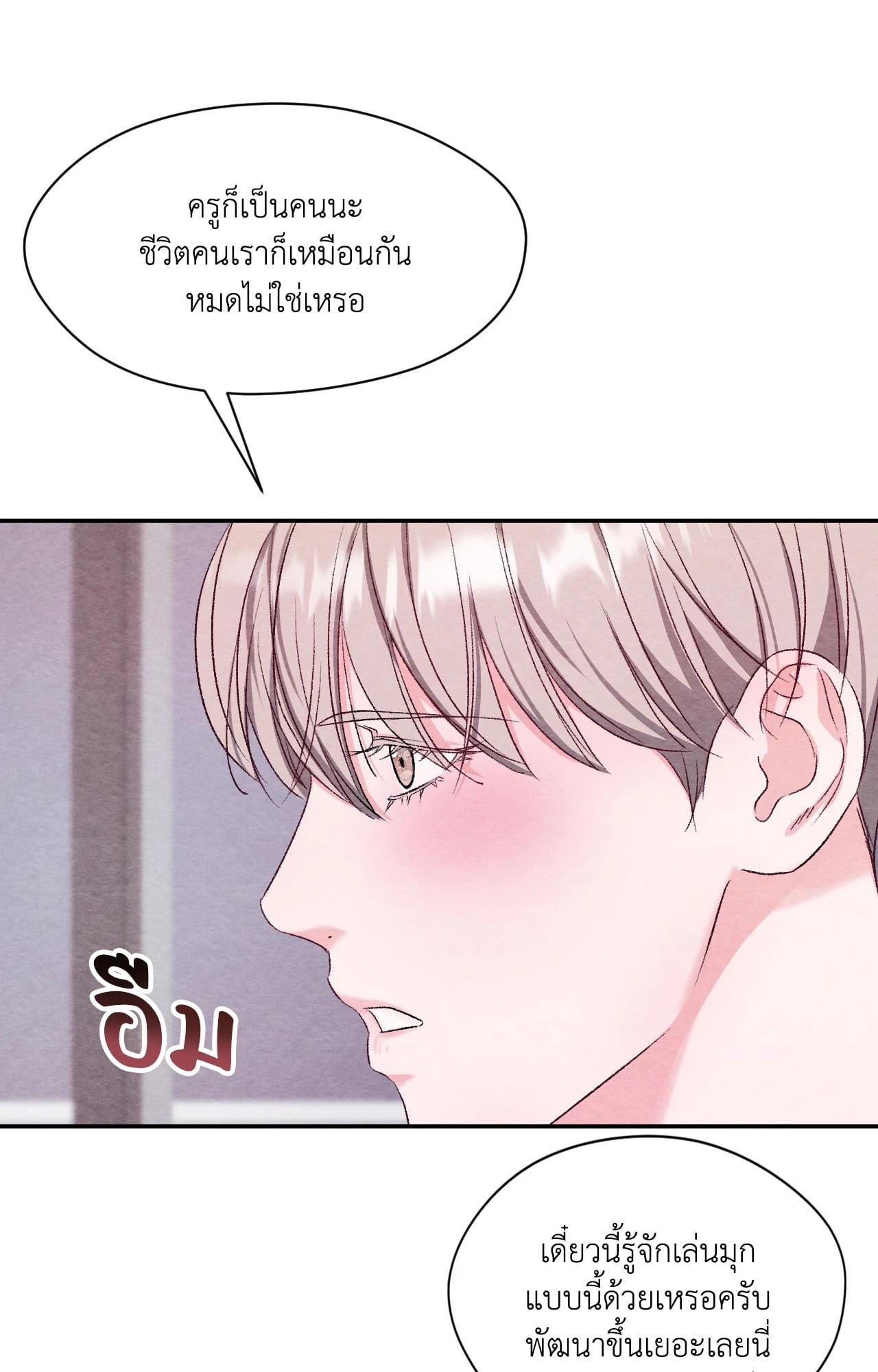 หน้า 58