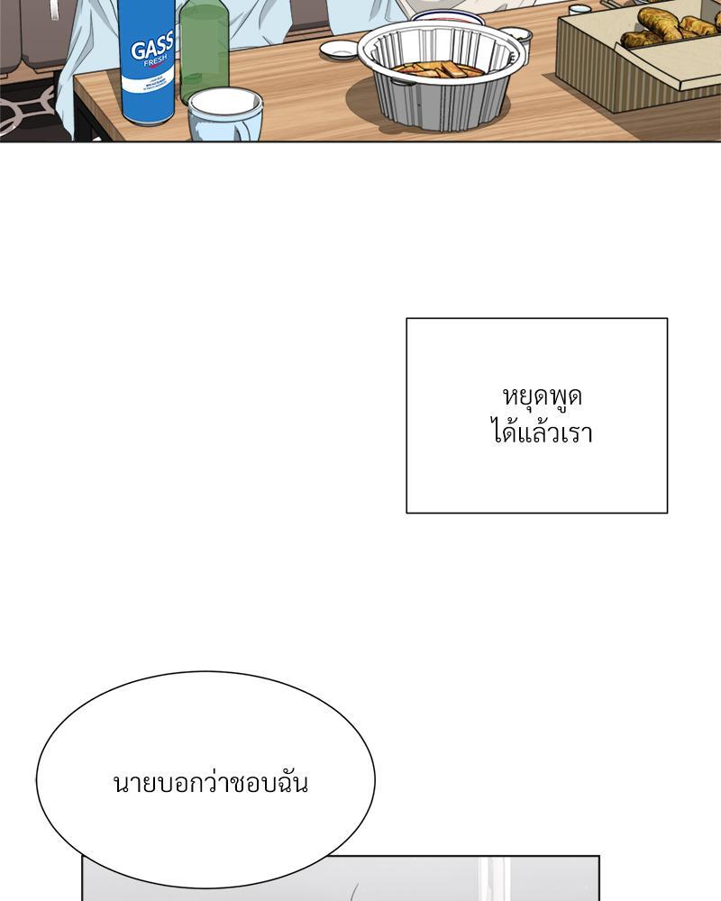 หน้า 84