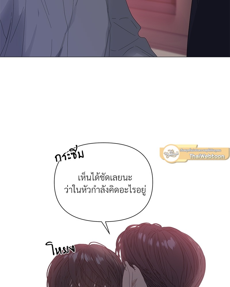 หน้า 84