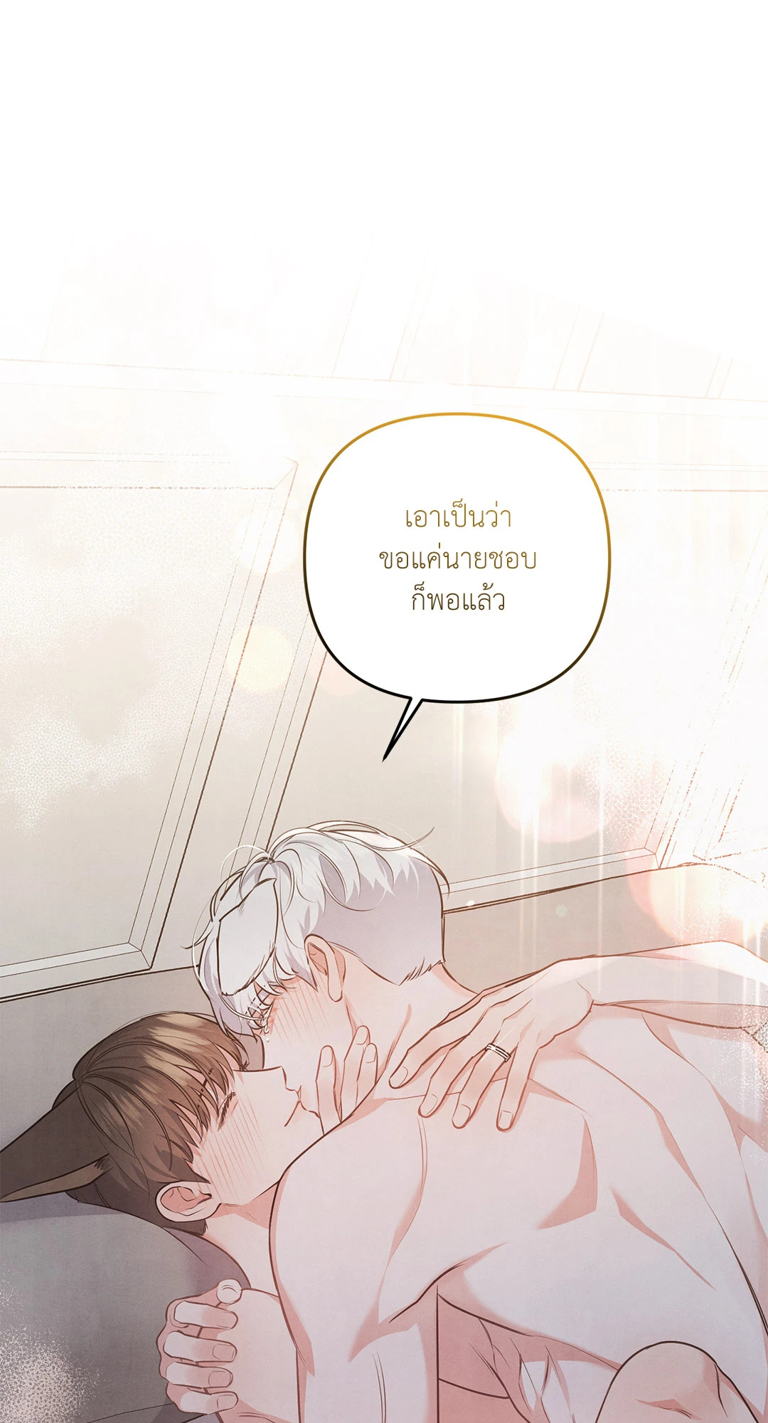 หน้า 65