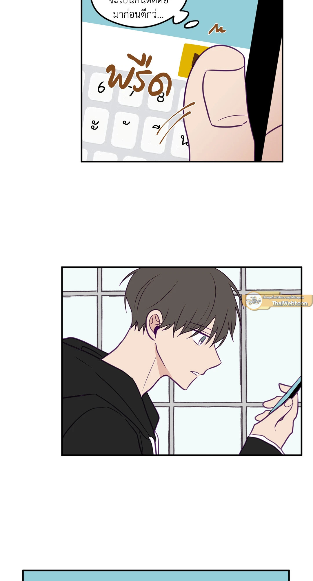 หน้า 31