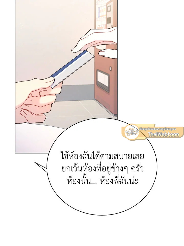 หน้า 72