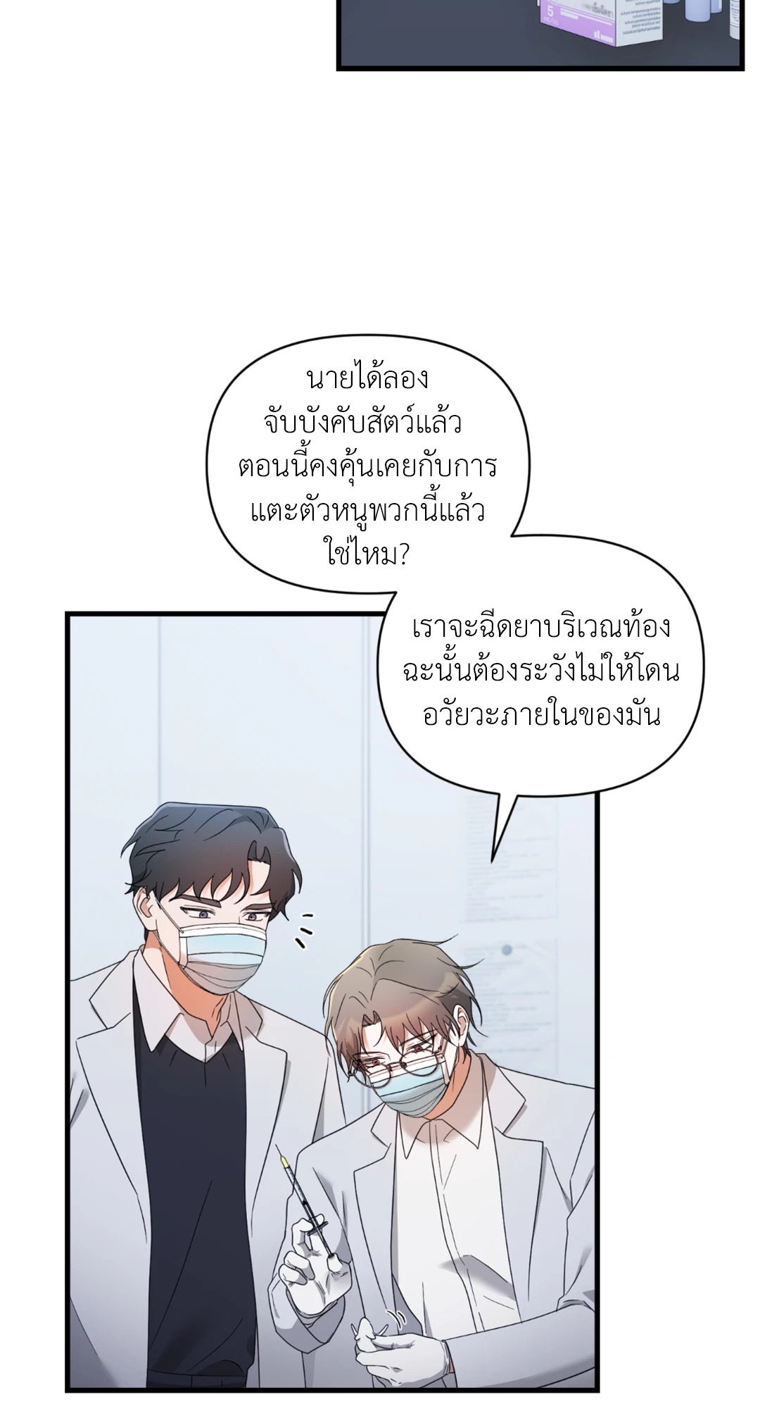 หน้า 29