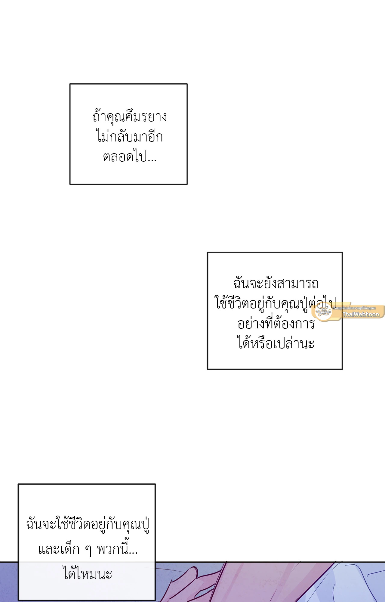 หน้า 72
