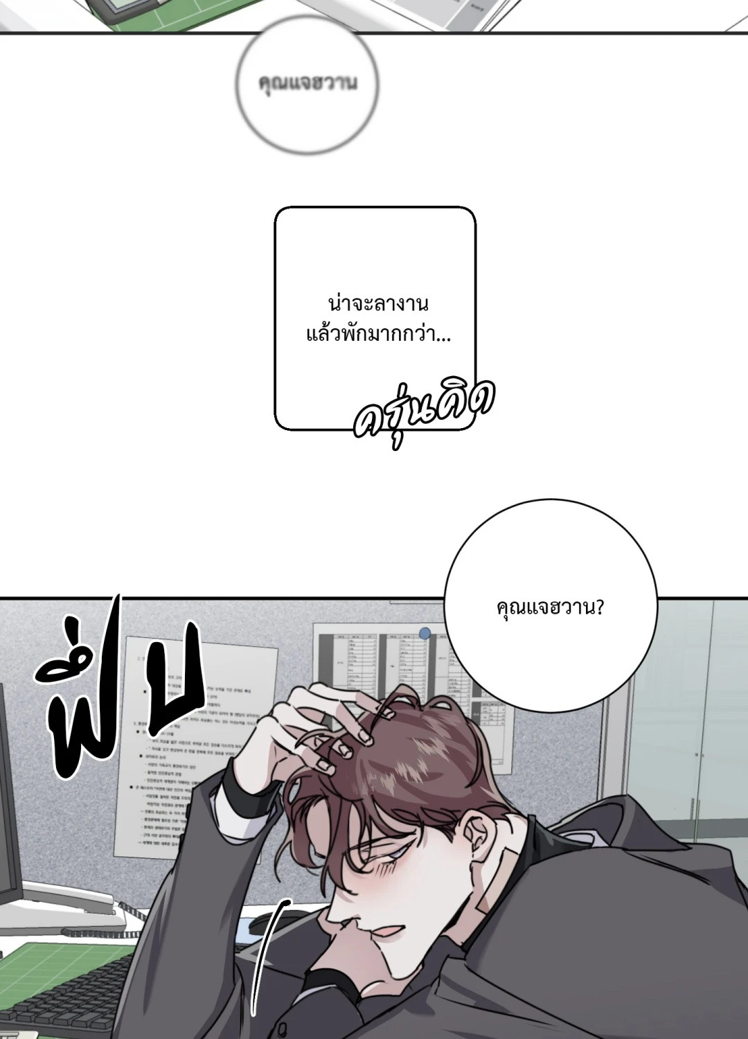 หน้า 81