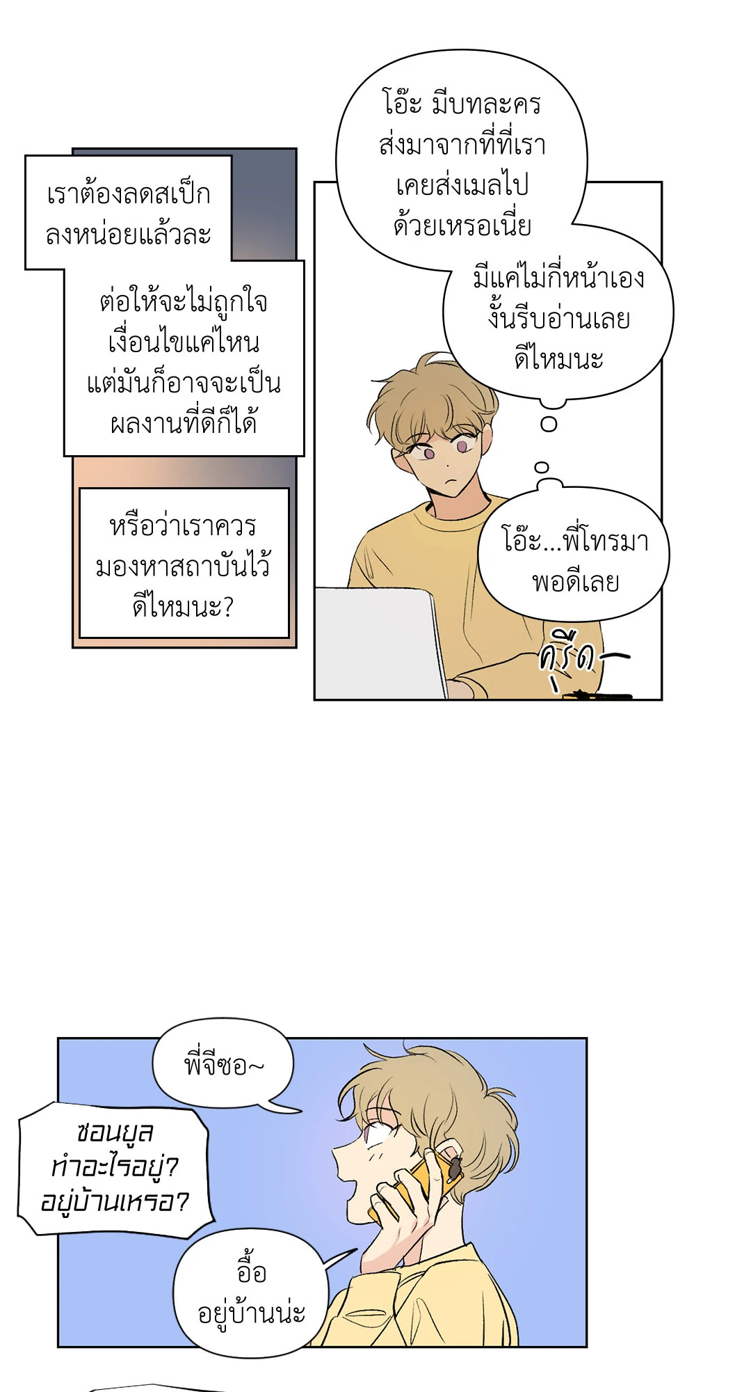 หน้า 9