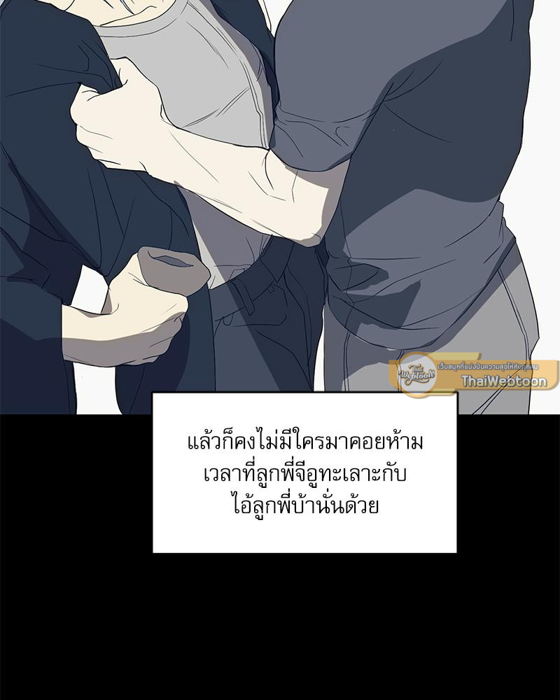 หน้า 117