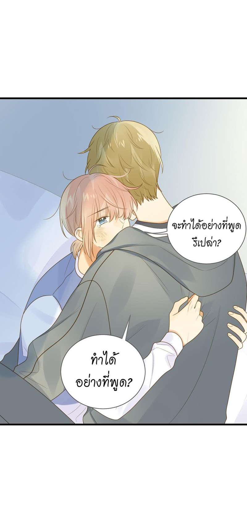 หน้า 27
