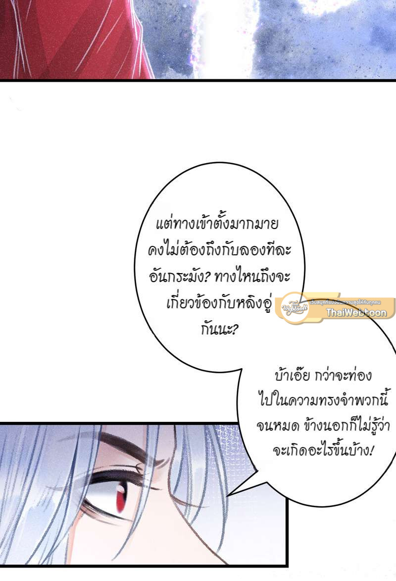 หน้า 58