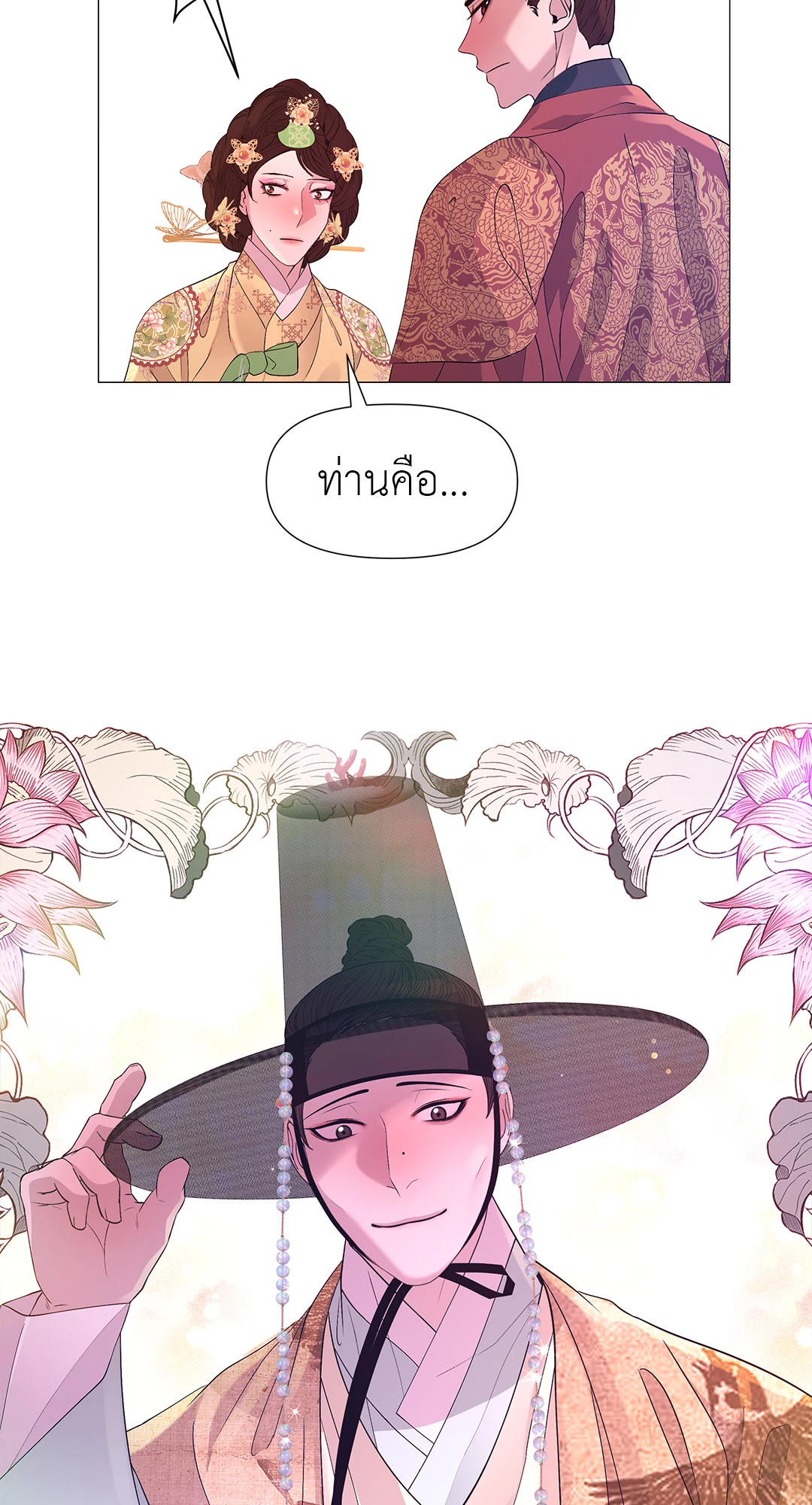 หน้า 50