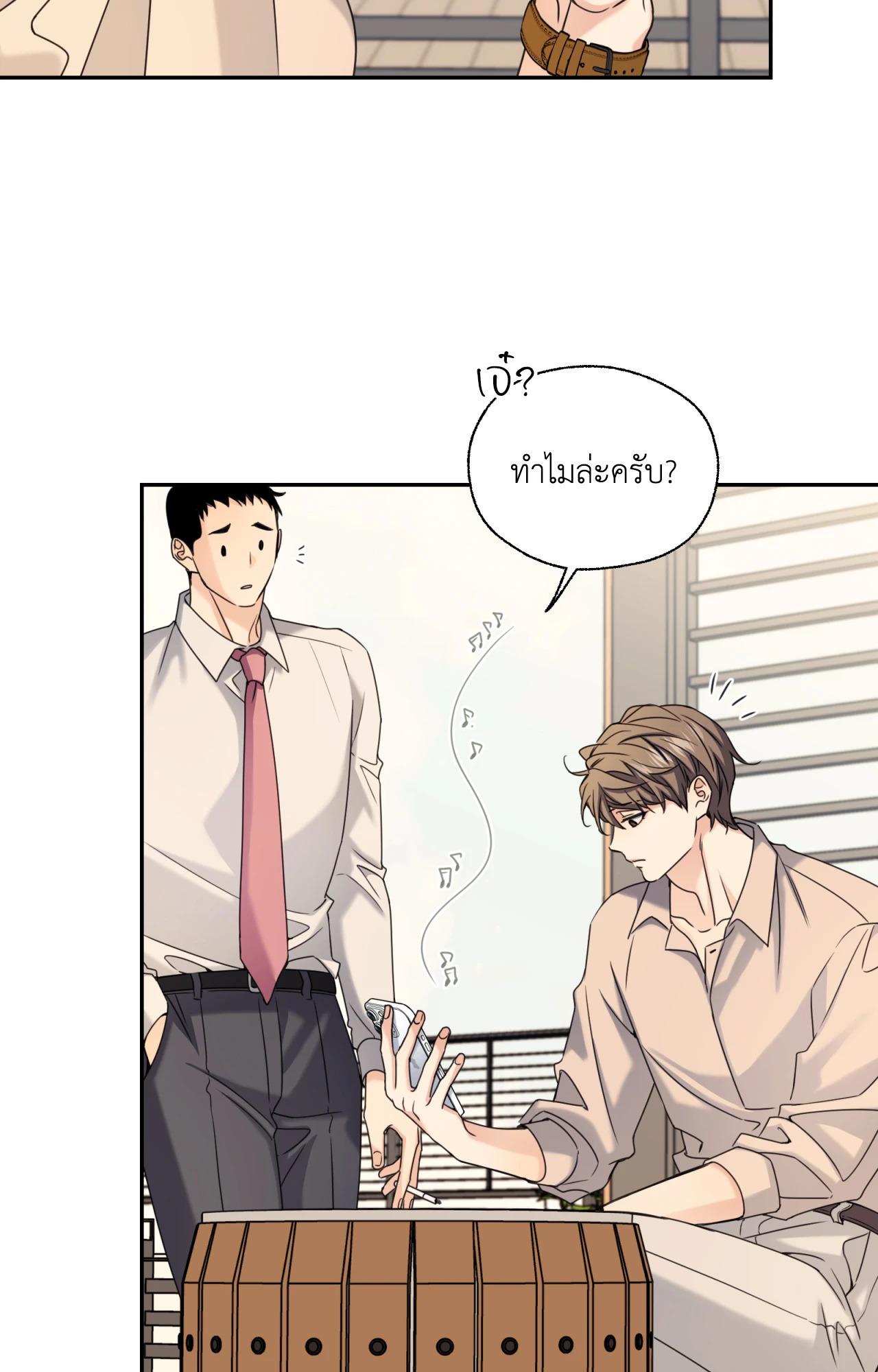 หน้า 70