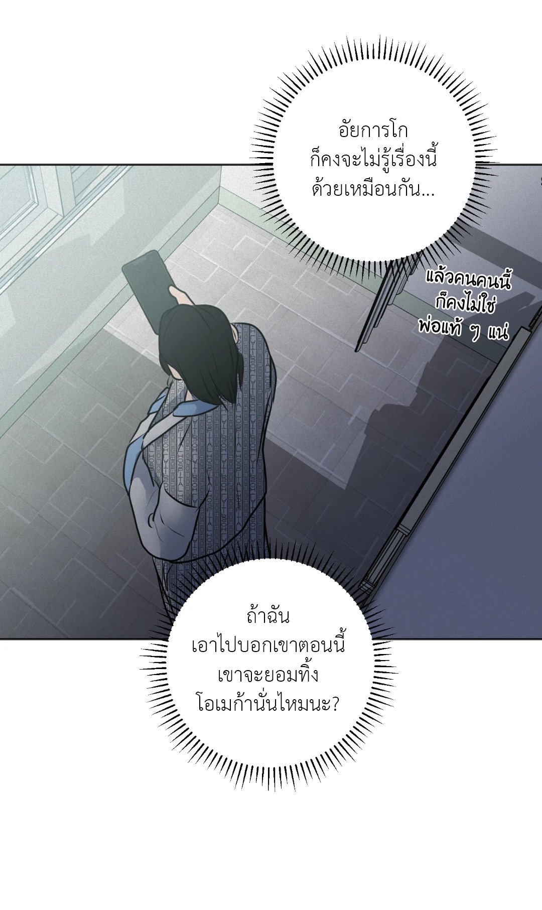 หน้า 66