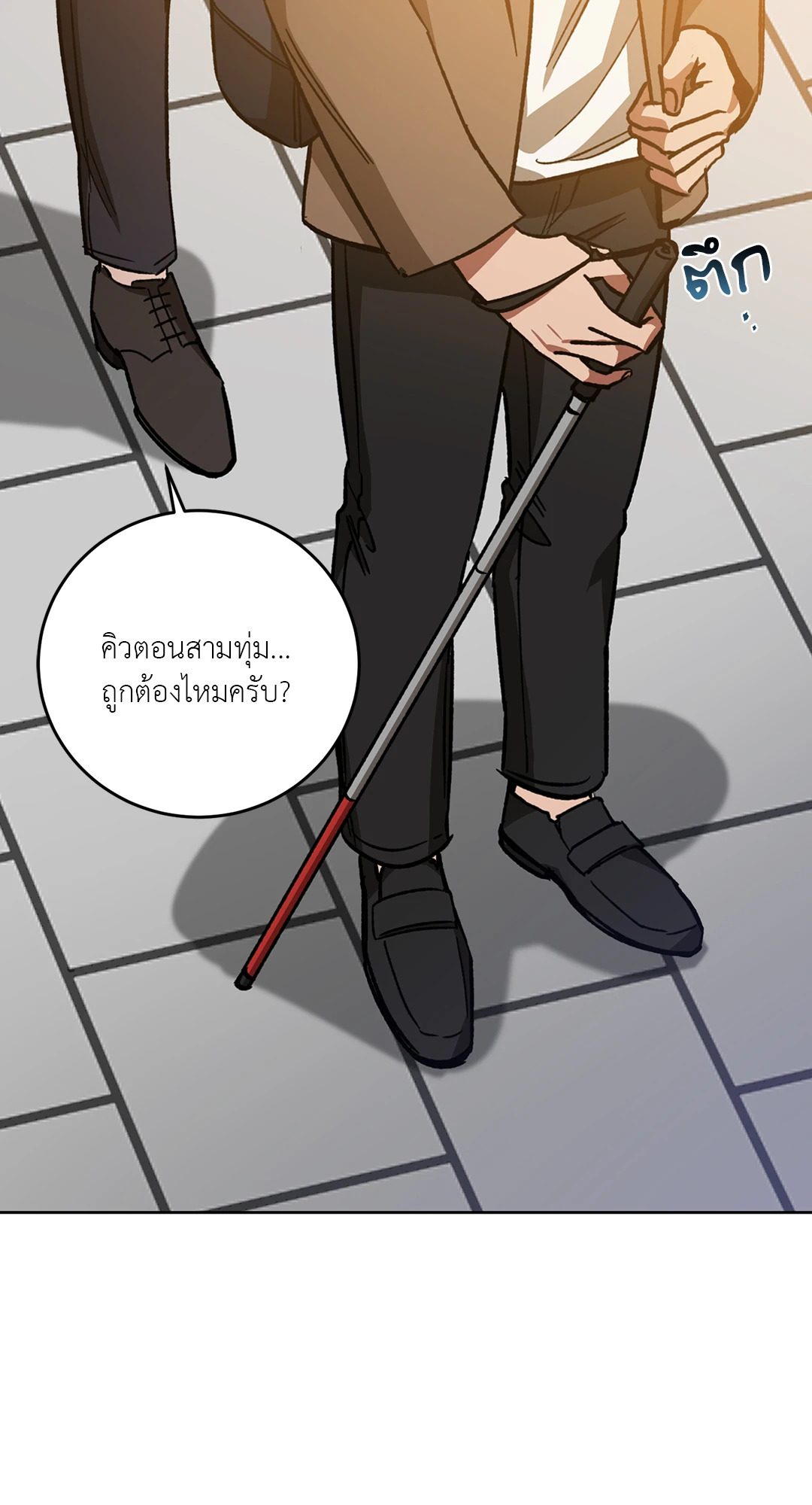 หน้า 66