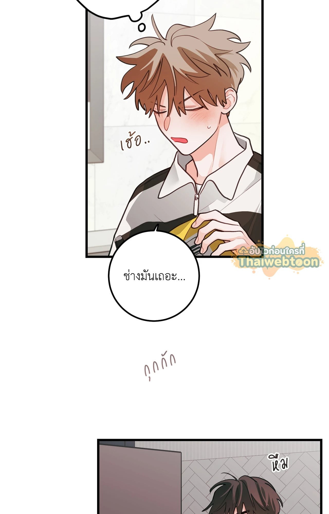 หน้า 23