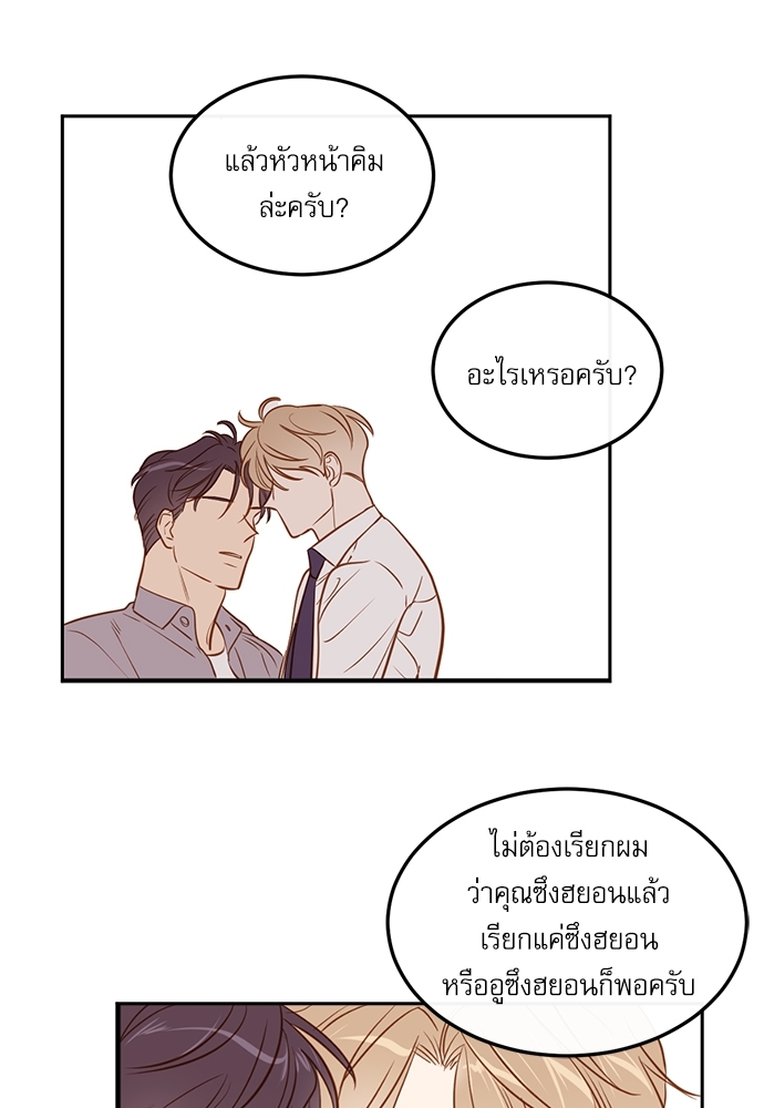 หน้า 73