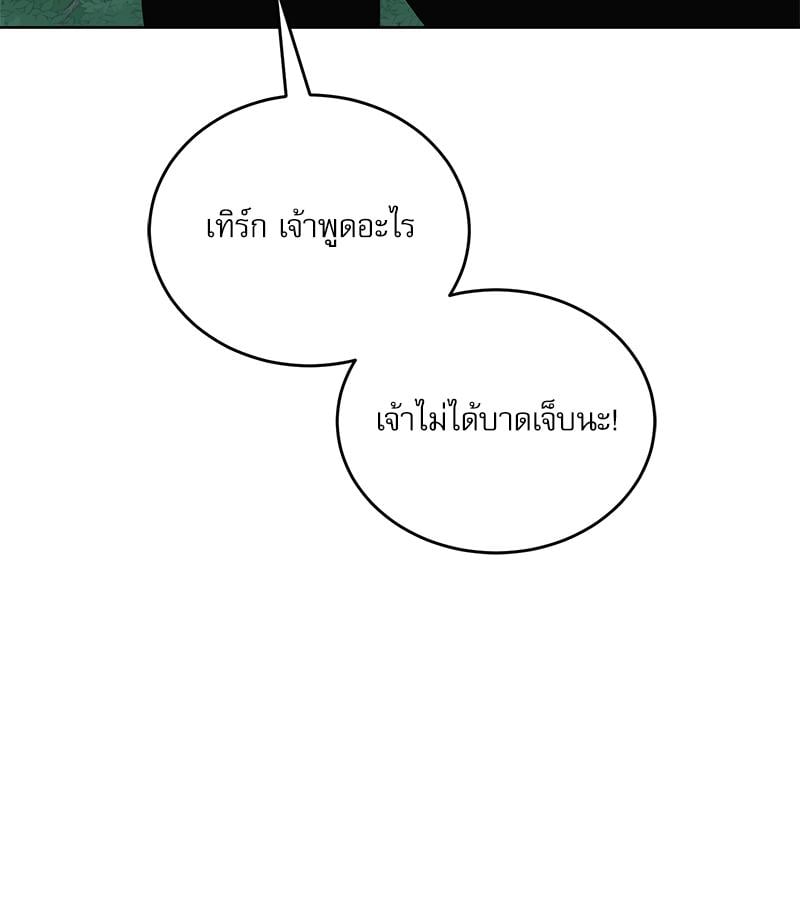 หน้า 113