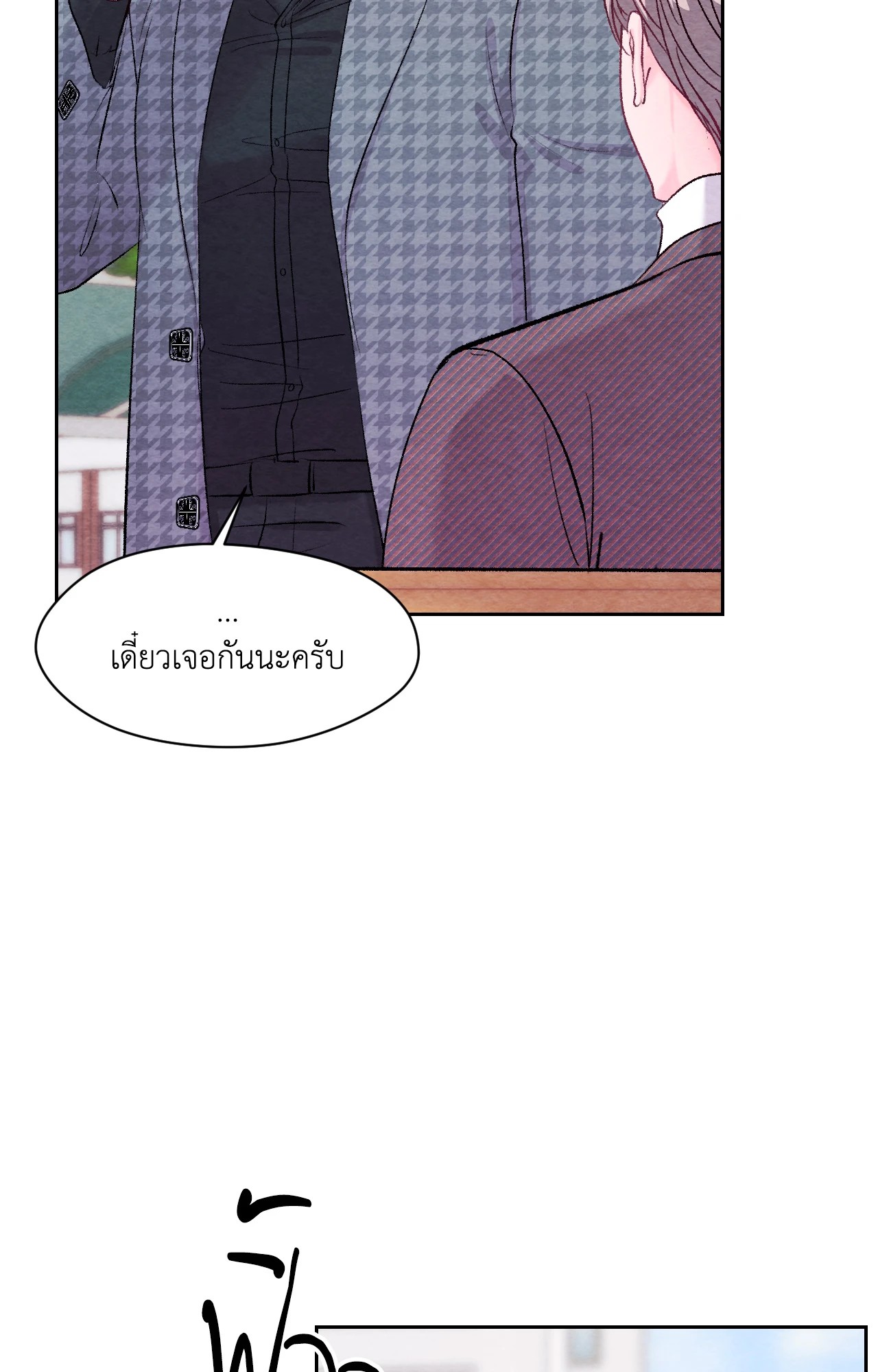 หน้า 83