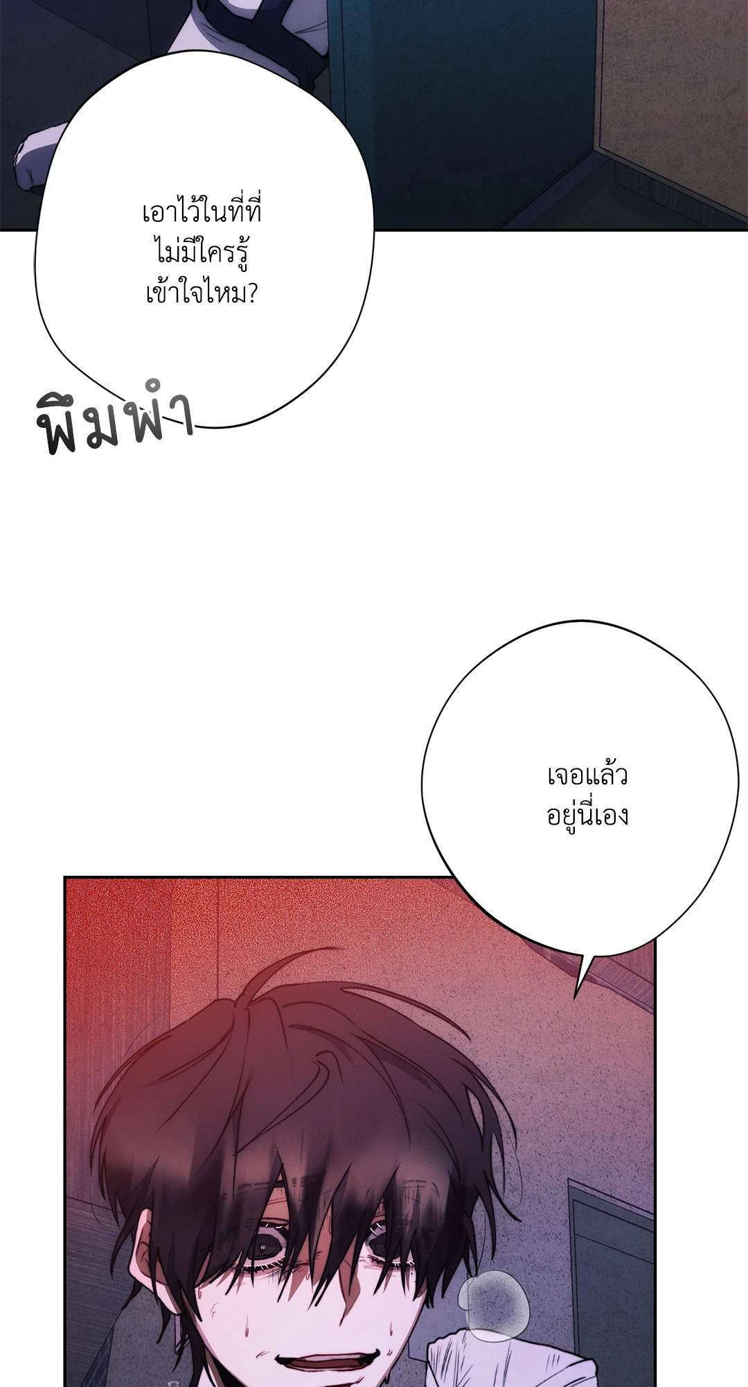หน้า 77