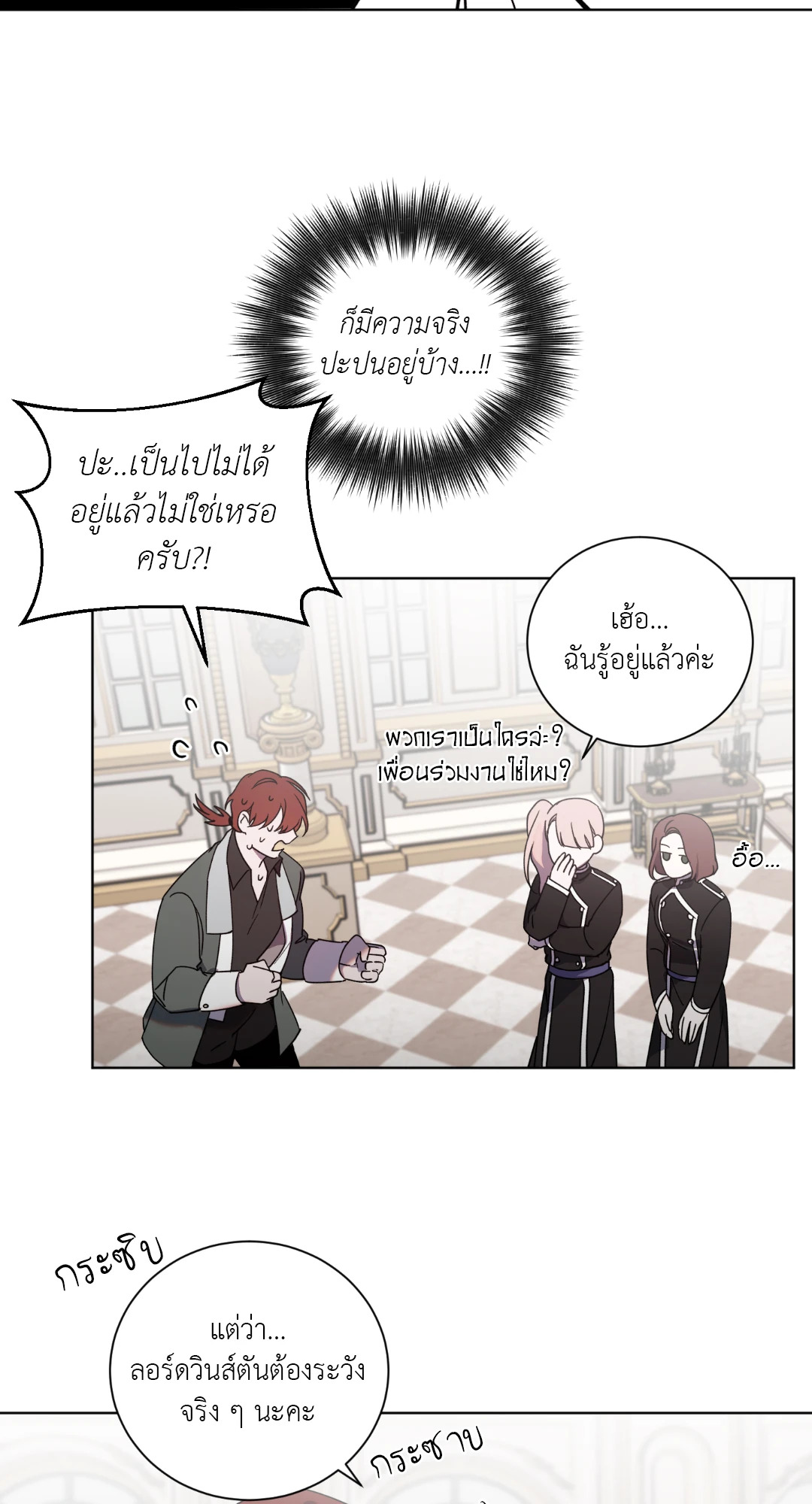 หน้า 39