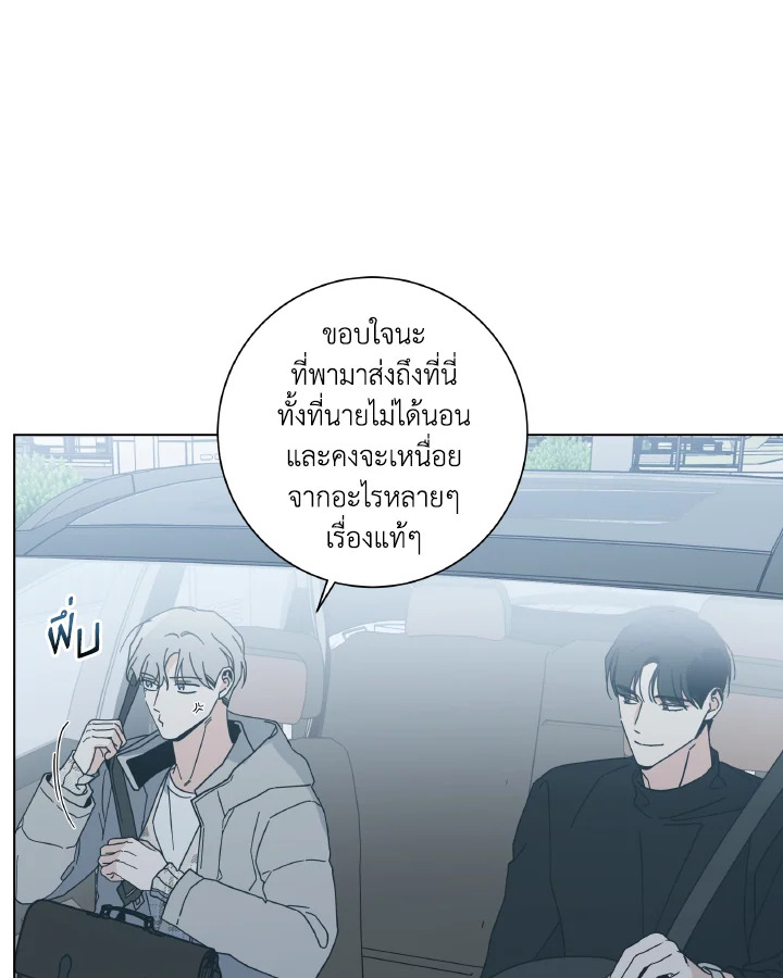 หน้า 81