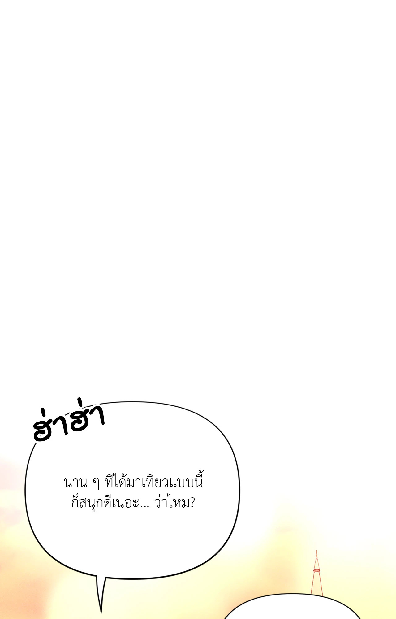 หน้า 112