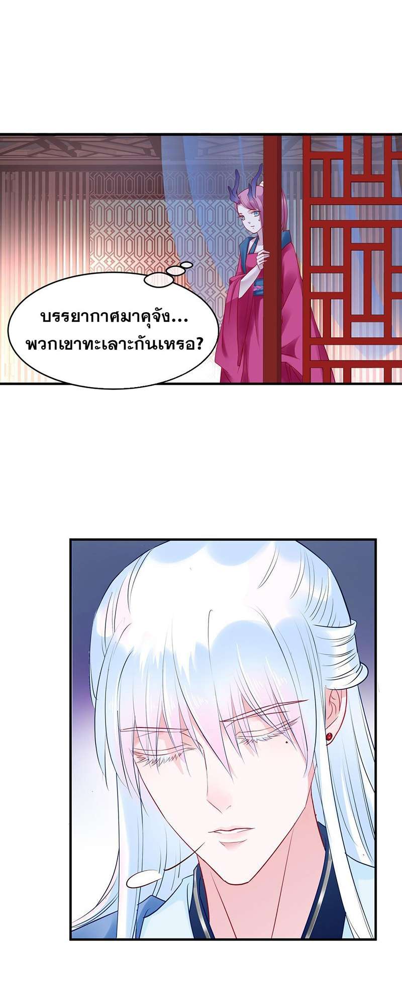หน้า 27