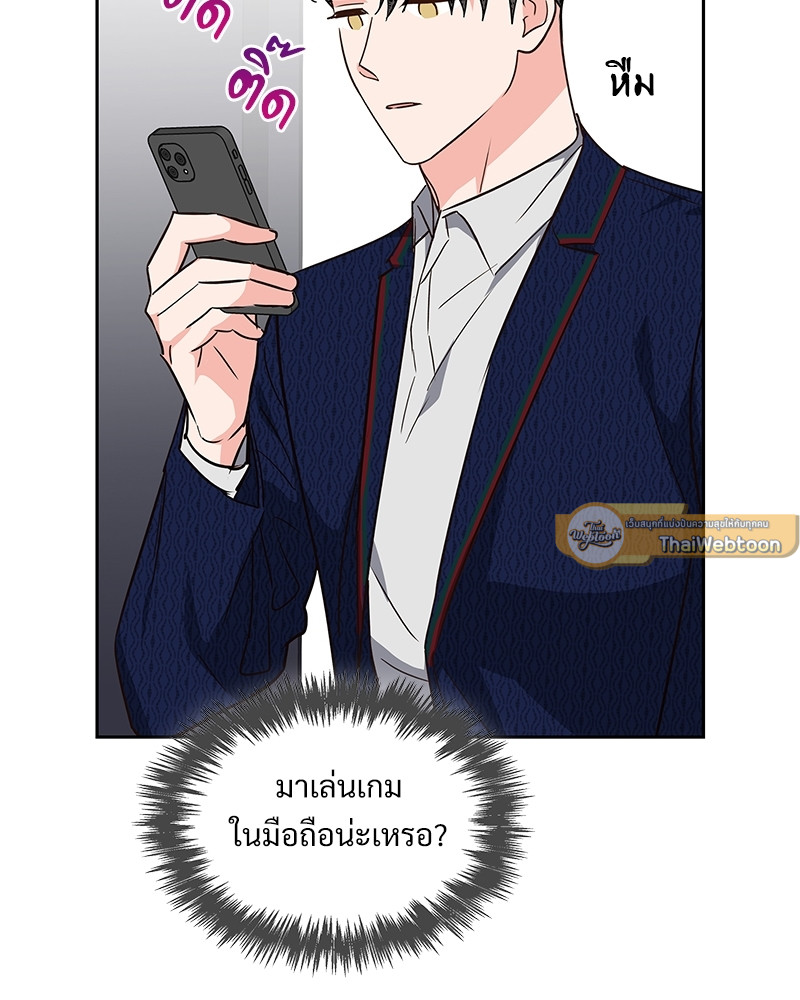 หน้า 61