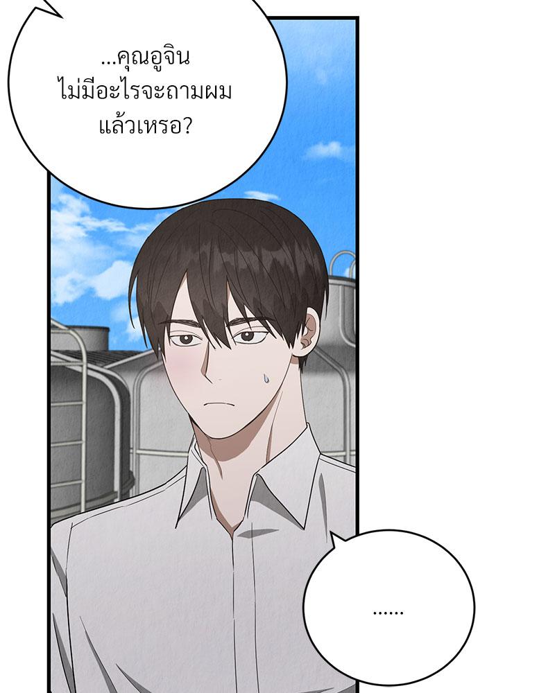 หน้า 98