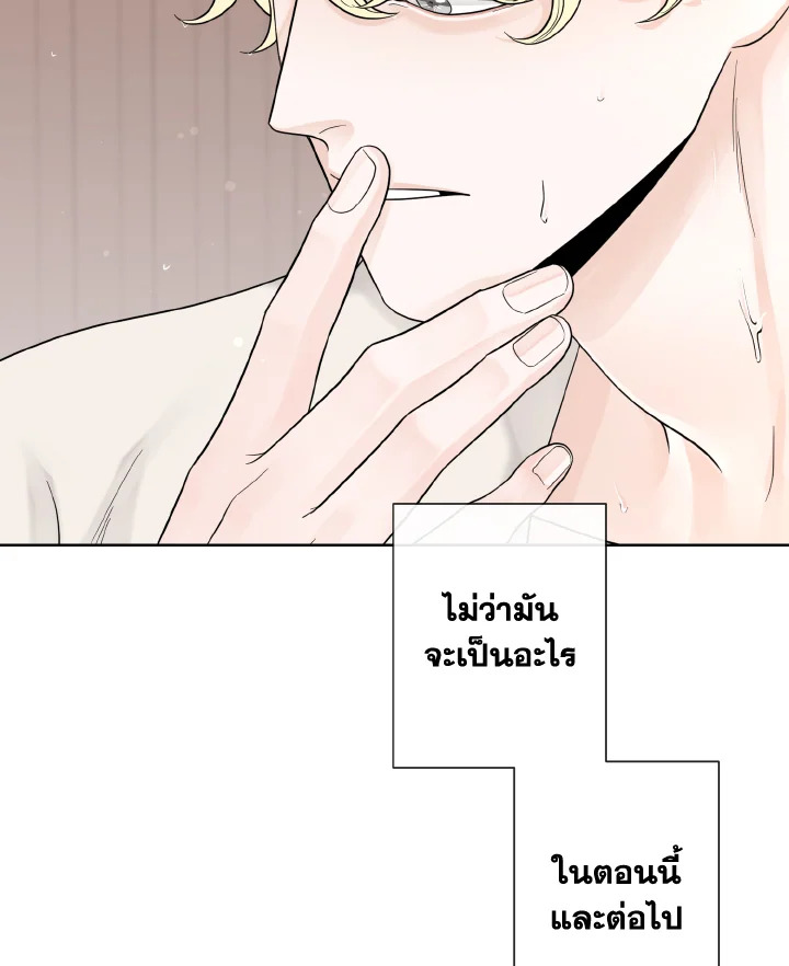 หน้า 75