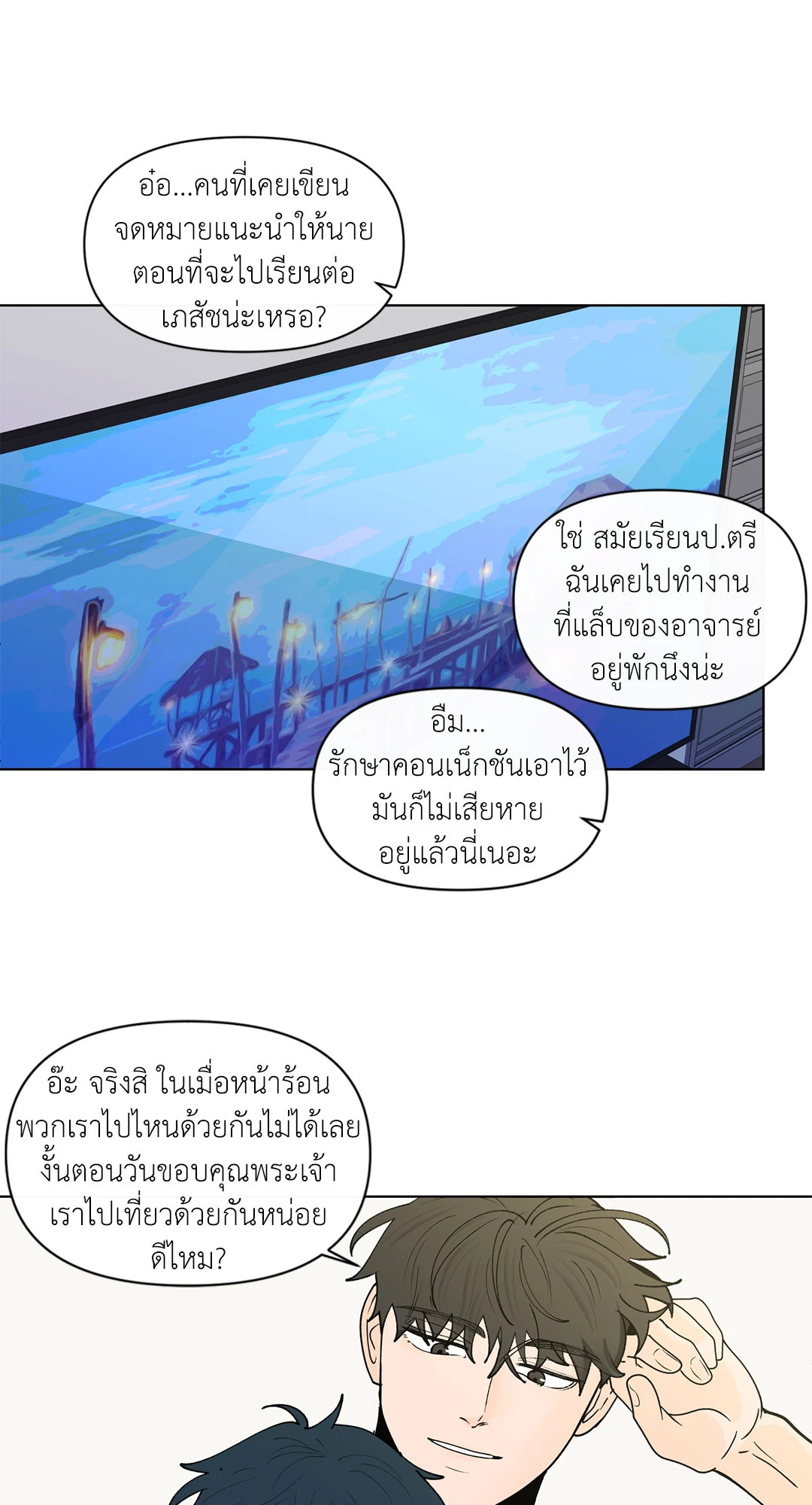 หน้า 20