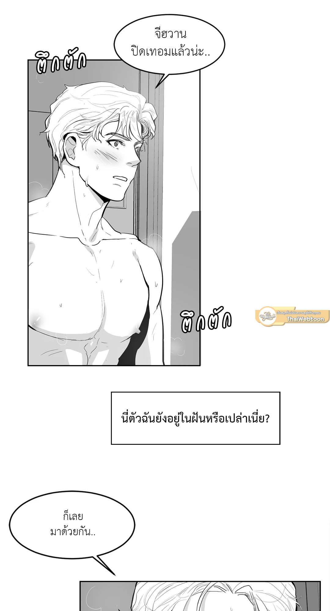 หน้า 30