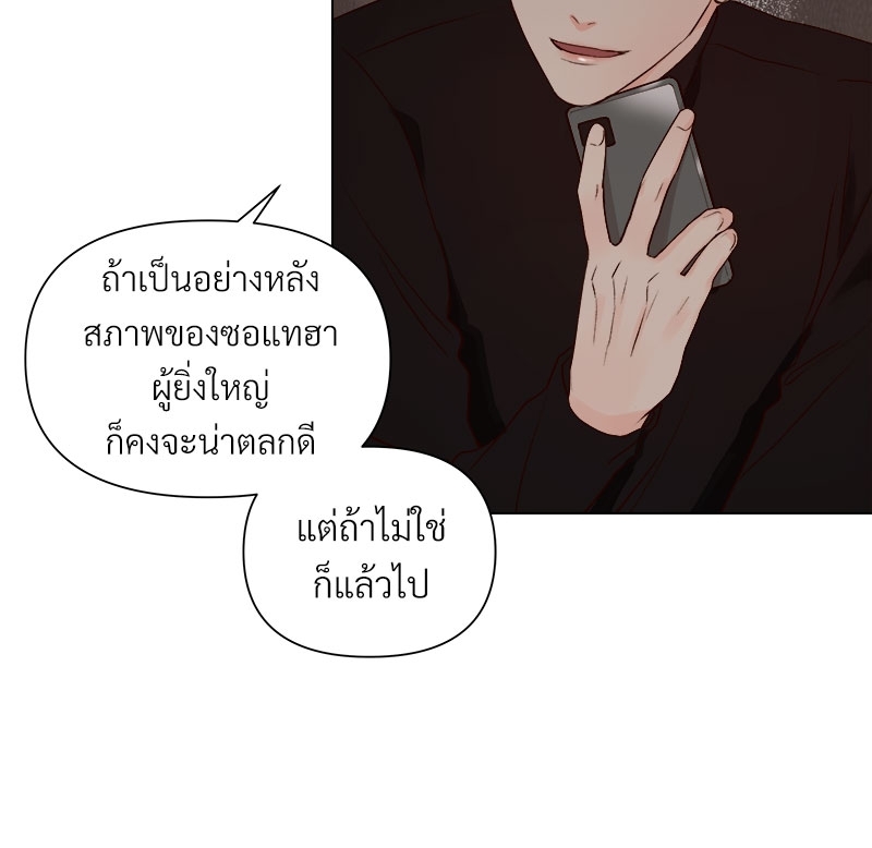 หน้า 72