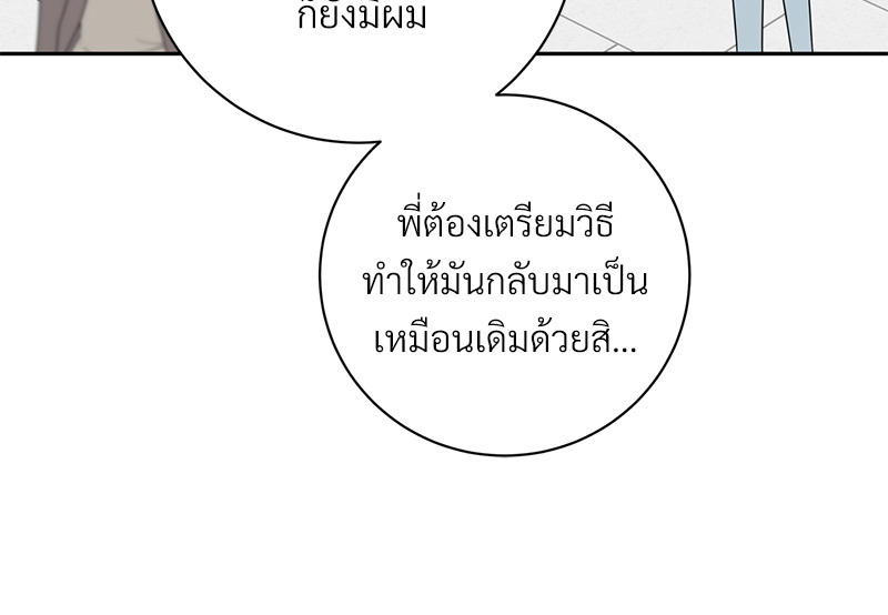 หน้า 91