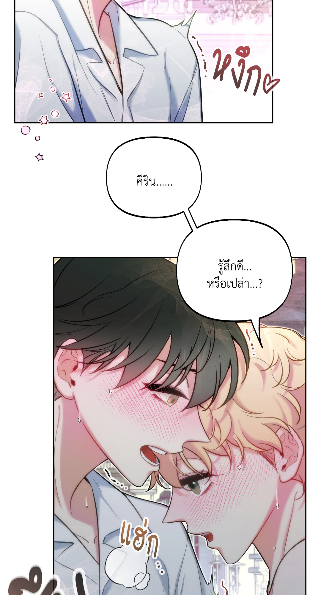 หน้า 55