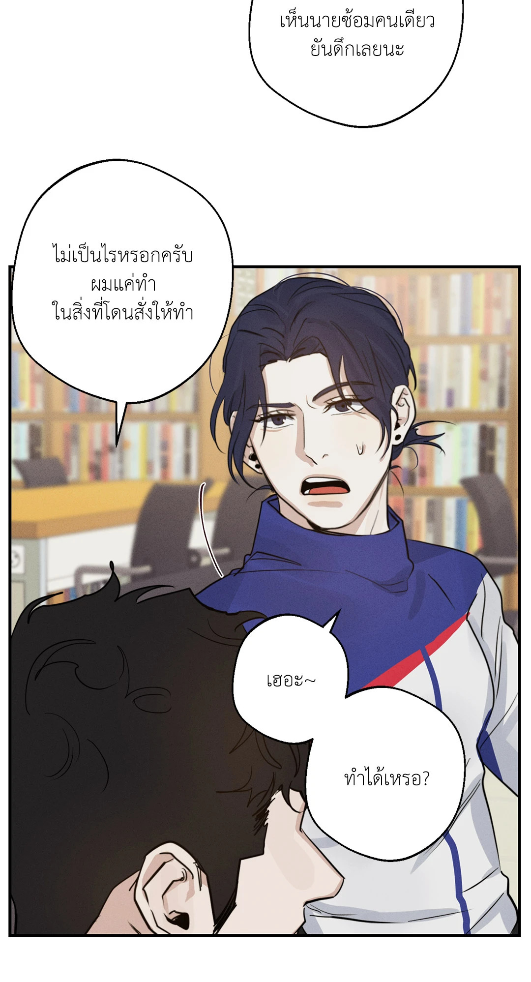 หน้า 28