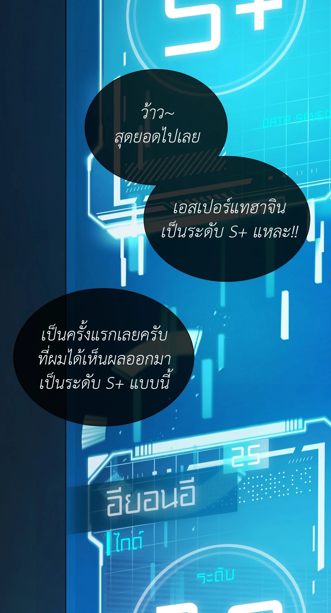 หน้า 59