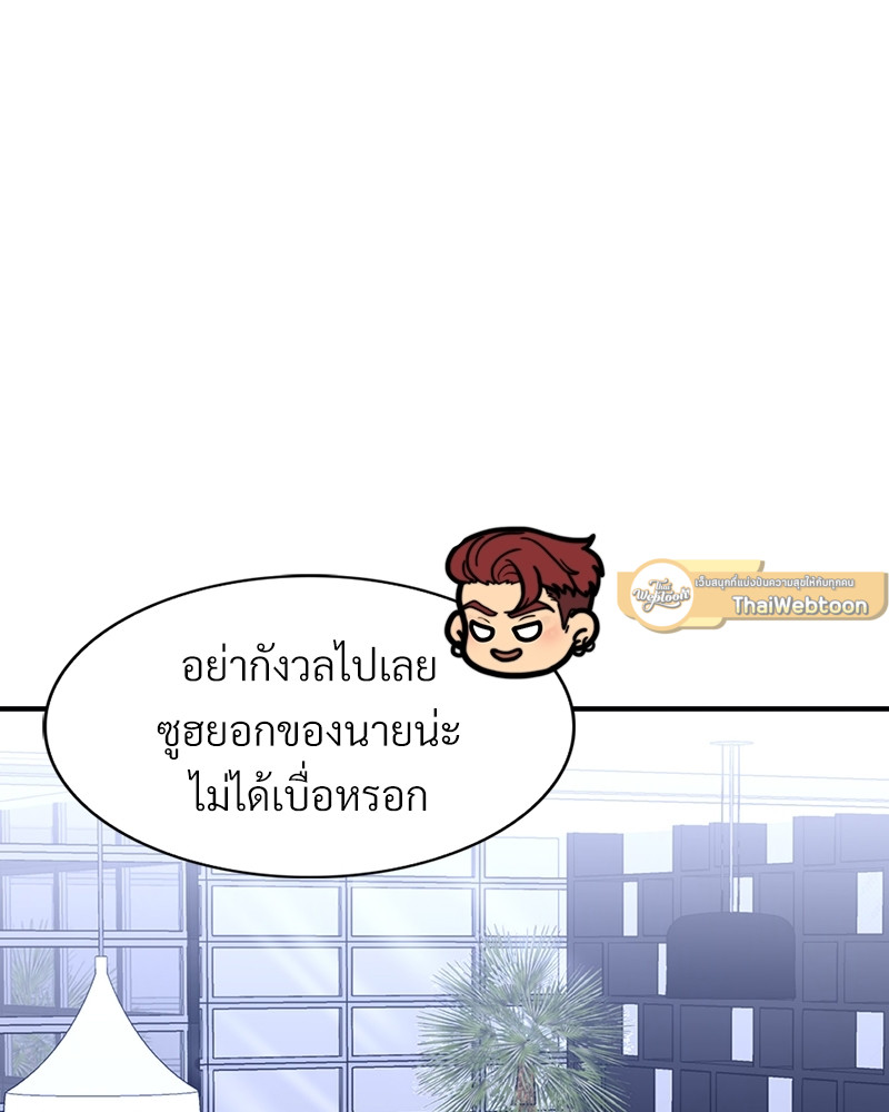 หน้า 85