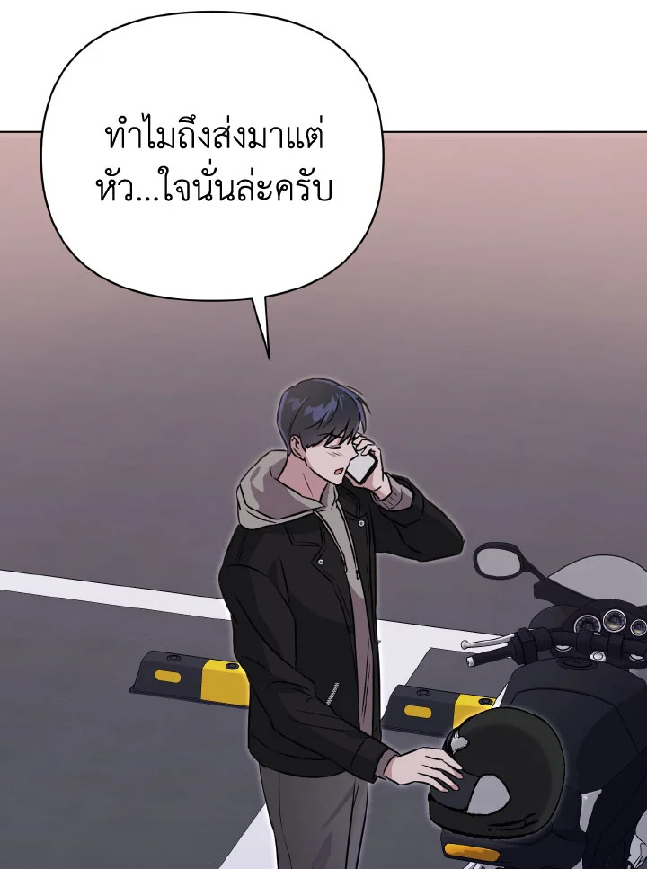 หน้า 120