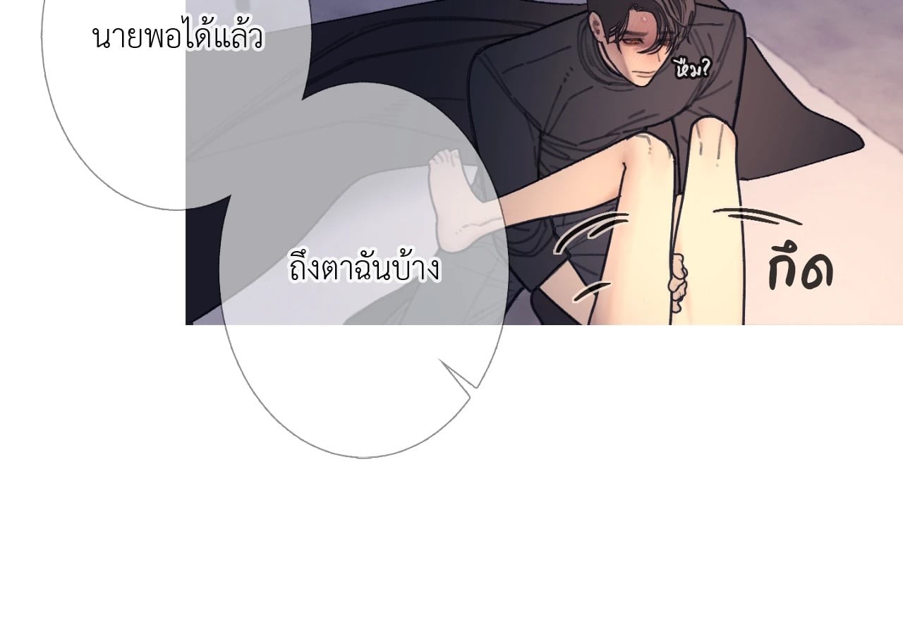 หน้า 54