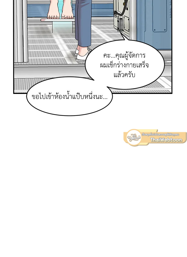 หน้า 76