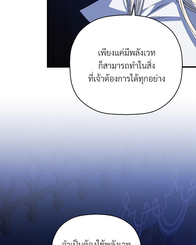 หน้า 113